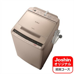 （標準設置料込）BW-V100CJ-N 日立 10.0kg 全自動洗濯機　シャンパン HITACHI　ビートウォッシュ　BW-V100C-N のJoshinオリジナルモデル
