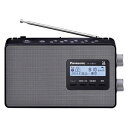 RF-U180TV-K パナソニック ワンセグTV(音声)/ワイドFM/AM 3バンドラジオ Panasonic