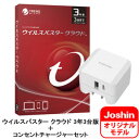 ウイルスバスター クラウド【3年版 3台利用可能】DVD-ROM版+コンセントチャージャーセット ト...