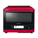 AX-XS500-R シャープ スチームオーブンレンジ 30...