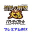 【Windows】信長の野望・大志 パワーアップキット プレミアムBOX コーエーテクモゲームス