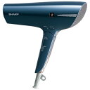 IB-JP9-A シャープ ヘアードライヤー(ブルー系 アビスブルー) SHARP プラズマクラスター