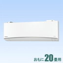 CS-TX639C2-W パナソニック 【標準工事セットエアコン】(24000円分工事費込) 寒冷地向けエアコン おもに20畳用 (冷房:17~26畳/暖房:16~20畳) TXシリーズ 電源200V (クリスタルホワイト)