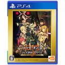 【PS4】ソードアート・オンライン フェイタル・バレット C...