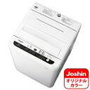 （標準設置料込）NA-F50B12J-W パナソニック 5.0kg 全自動洗濯機　ホワイト Panasonic　「NA-F50B12-N」 のJoshinオリジナルモデル