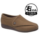 L0115EOK(ミギ)22.5 アサヒシューズ 婦人 ウォーキングシューズ 【片方販売・右足】(5E・オークパイル・22.5cm) 快歩主義 KS23581-RT