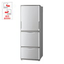 SJ-W351E-S シャープ 350L 3ドア冷蔵庫(シル...