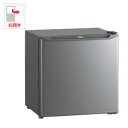 JR-N40H-S ハイアール 40L 1ドア冷蔵庫(直冷式)シルバー【右開き】 Haier