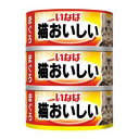 猫おいしい まぐろ 60g×3缶 いなばペットフード IM-...