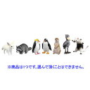 【1パック】アニアくじ(3)どうぶつのおともだち編 タカラト...