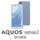 SH-M08-A シャープ AQUOS sense2 SH-...