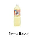 完熟白桃&カルピス 1.5L(1ケース8本入) アサヒ飲料 ハクトウ&カルピス1.5L*8