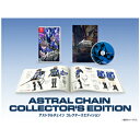 【Nintendo Switch】ASTRAL CHAIN COLLECTOR'S EDITION 任天堂 [HAC-R-AB48A NSW アストラルチェイン ゲンテイ]
