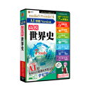 プレミア6 AI搭載version 高校世界史 メディアファイブ ※パッケージ版