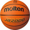 B5C2000-L モルテン バスケットボール 軽量5号球 (ゴム) Molten JB2000軽量