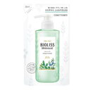 ビオリス ボタニカル コンディショナー(エクストラエアリー)つめかえ 340ml コーセー SSBボタニカルCDエアリ-カエ
