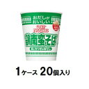 おだしがおいしいカップヌードル 鶏南蛮そば 62g(1ケース20個入) カップヌードル 日清食品 CNトリナンバンソバ62GX20