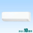 AS-C28J-W 富士通ゼネラル 【標準工事セットエアコン...
