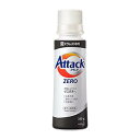アタックZERO ドラム式専用 本体 380g 花王 アタツクZERO ドラム ホンタイ