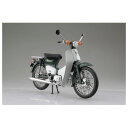 1/12 Honda スーパーカブ50 グリーン【05658】 アオシマ