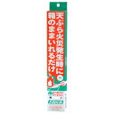 FT-02 ファイテック 天ぷら火災用消火用具 Fitech　箱のまま入れるだけ (Fire extinguishing tool for fried cooking oil) [FT02]