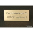 フロントラインシリーズ PANZER TITLE WW2ドイツ四号戦車J型【FS-039】 cobaanii mokei工房(コバアニ模型工房)