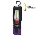 PX914UVP プロックス ウルトラLED万能ライト+蓄光...