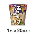 日清の江戸そば 75g(1ケース20個入) 日清食品 ニツシンノエドソバ75GX20