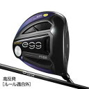 HGA59 プロギア NEW SUPER egg 480 レディース ドライバー 【ルール適合外】【高反発モデル】 NEW SUPER egg(M-30)シャフト 11.5度 フレックス:L