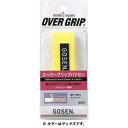 GOS-AC21SX ゴーセン スーパーグリップバドセン(サックス・長さ1050mm×27mm×0.55mm) GOSEN バドミントン用オーバーグリップ