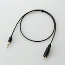 MPA-EHPS05BK エレコム 4極延長ヘッドホンケーブル 0.5m(ブラック) MPA-EHPSBKシリーズ