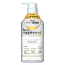 ラックス ヘアサプリ モイスチャライザー シャンプー ポンプ 450g ユニリーバ・ジャパン ラツクスヘアサプリMライザ-SPポ