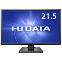 LCD-AH221XDB I/Oデータ 21.5型ワイド 液晶ディスプレイ広視野角ADSパネル採用モデル