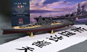 1/450 日本海軍 戦艦 大和 “進水80周年記念”【SP466】 ハセガワ