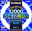 FCL30EX-D/28-XL NEC 30形丸型蛍光灯・昼光色 ライフルック Hotalux