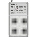 HD-RAD81SV HIDISC AM/FM・ポケット・ラジオ 磁気研究所(ハイディスク)