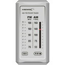 HD-RAD32SV HIDISC AM/FM・ポケット・ラジオ 磁気研究所(ハイディスク)