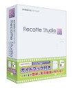Recotte Studio ガイドブック付き AHS ※パッケージ版