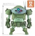 チョイプラ ATM-09-ST スコープドッグ（AT-01 グリーン）（装甲騎兵ボトムズ）【MIM-012-SD】 キャビコモデルズ