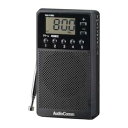 RAD-P389Z オーム ワイドFM/AM ハンディサイズDSPラジオ AudioComm OHM