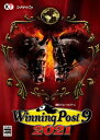 【Windows】Winning Post 9 2021 コーエーテクモゲームス ※パッケージ版
