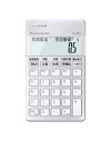 SP-100PH カシオ 薬剤師向け専用計算電卓 10桁 CASIO 対話型 特殊計算電卓 抗菌タイプ