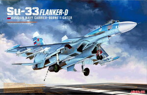 1/48 Su-33 フランカーD ロシア海軍艦上戦闘機【BA8001】 プラモデル ミニベース