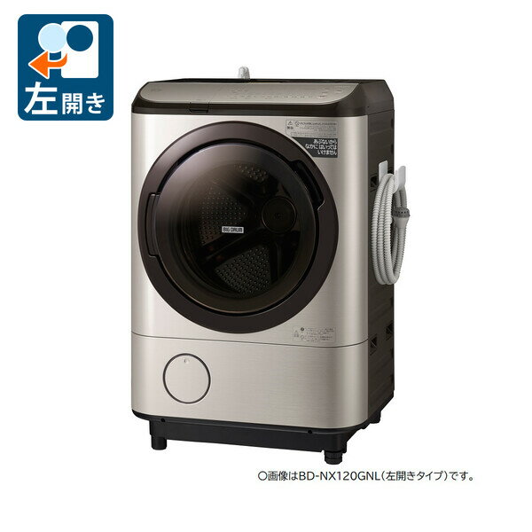 ドラム式洗濯機　BD-NX120GL