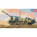 1/72 ロシア A-222 130　自走沿岸砲【82938】 プラモデル ホビーボス