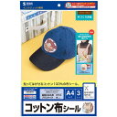 JP-NU4N サンワサプライ インクジェット用コットン布シール A4 3シート