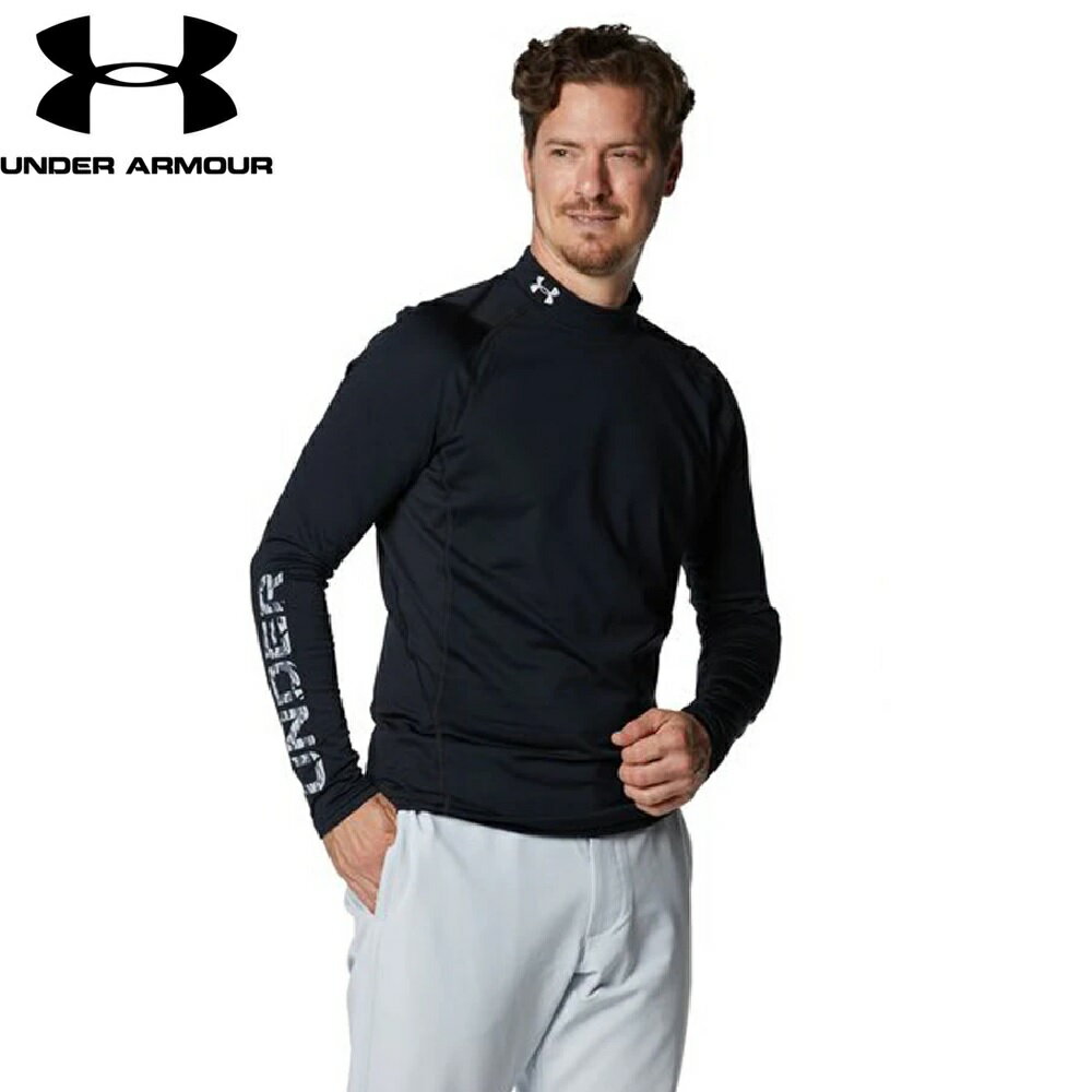 アンダーアーマー コールドギア フィッティド ロングスリーブ モック シャツ（Black/ModGray/ModGray・サイズ：MD） 1375336-001-MD UNDER ARMOUR　COLDGEAR