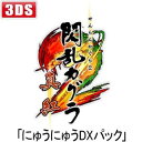 【特典付】【3DS】閃乱カグラ2 -真紅- にゅうにゅうDXパック（限定版） 【税込】 マーベラスAQL [MARV-BNUJ]【返品種別B】【RCP】【送料無料】