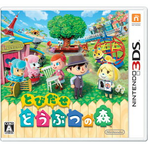 【12月2日 出荷予定分】【3DS】とびだせ どうぶつの森 【税込】 任天堂 [CTR-P-EGDJ]【返品種別B】【smtb-k】【w2】