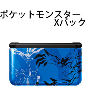 ニンテンドー3DS LL　ポケットモンスター Xパック　ゼルネアス・イベルタル ブルー  任天堂 [SPR-S-BMDS]★数量限定★